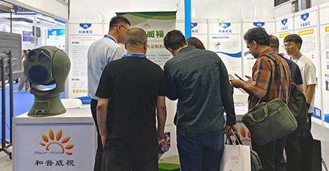 低空經(jīng)濟(jì)，未來已來 | 和普威視亮相第八屆世界無人機(jī)大會(huì)